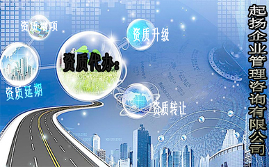 这些细节！兰州房建市政公路工程资质办理赶快了解吧！